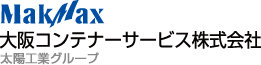 大阪コンテナーサービス：工場概要