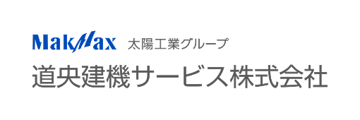 道央建機サービス株式会社