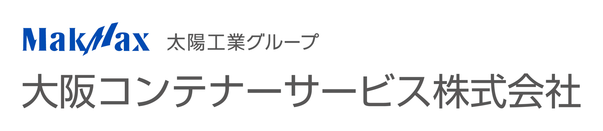 大阪コンテナーサービス株式会社